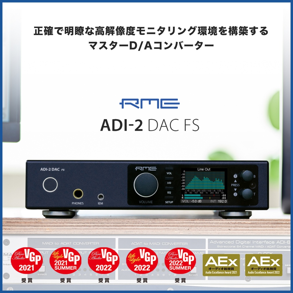ADI-2 DAC fs | Music EcoSystems STORE ADI-2 DAC fs | Music EcoSystems STORE